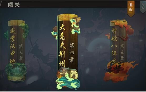 征战闯关攻略配图1