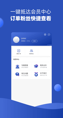 海粉宝宝app图片2