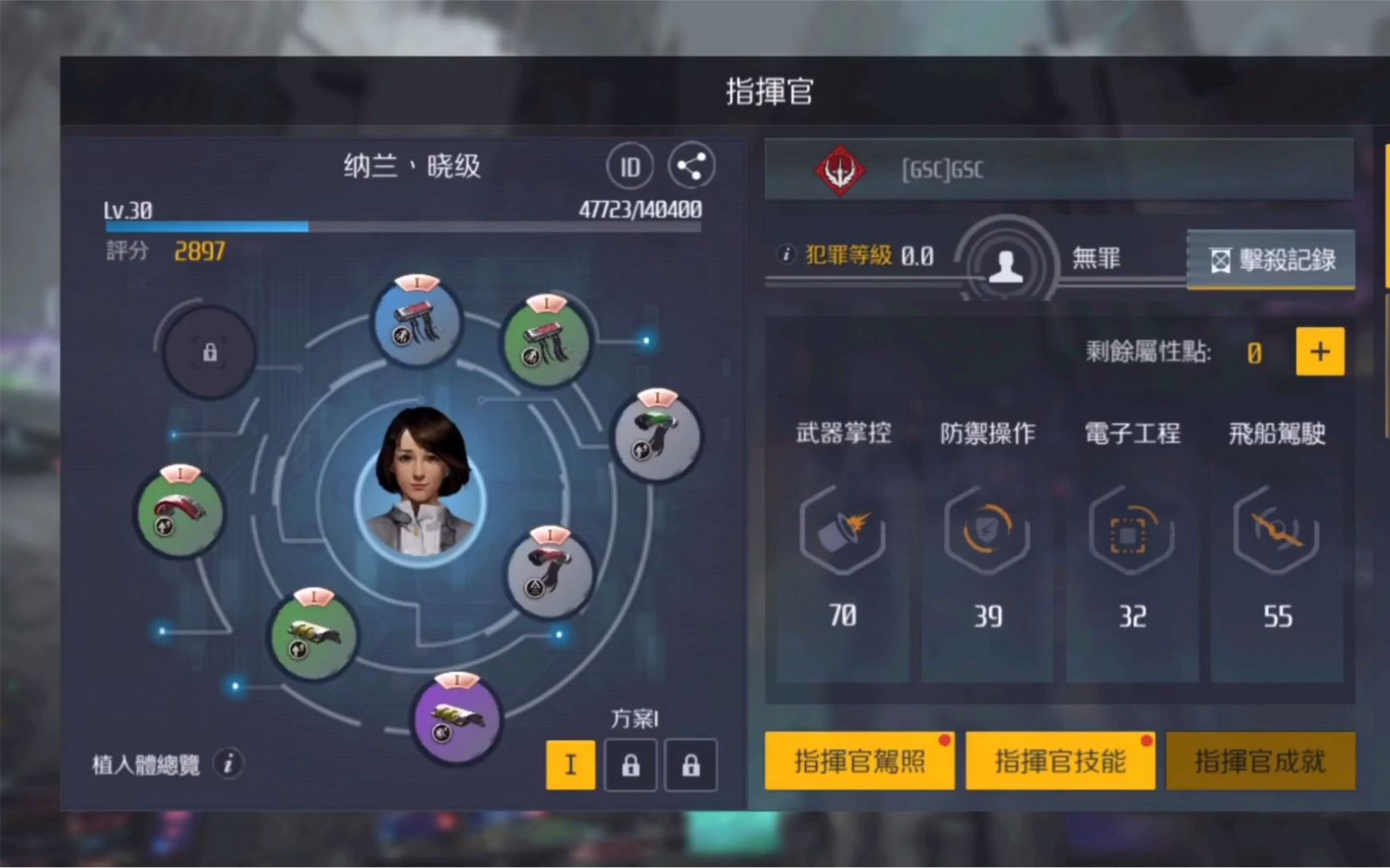 第二银河毁电船哪个好 第二银河毁电船哪个好