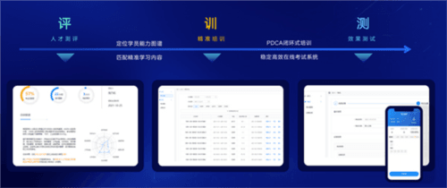 M云学习app5