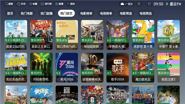 软件功能配图1