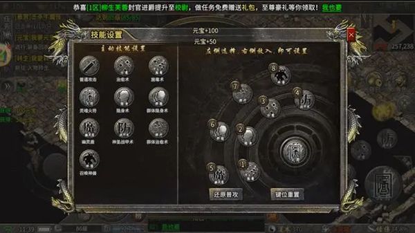 新手攻略配图4