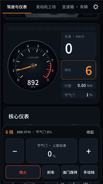 新手攻略配图2