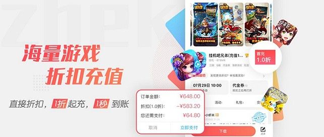 一折手游平台
