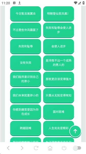 软件特色配图1
