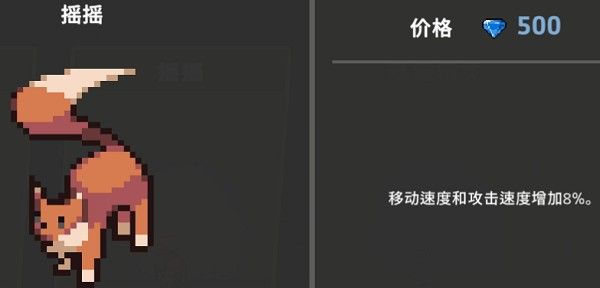 宠物图鉴配图1