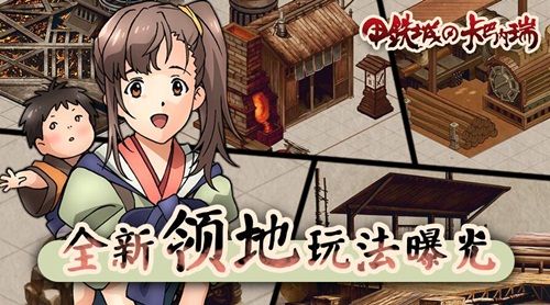 甲铁城的卡巴内瑞