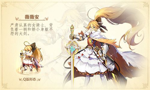 耳朵要怀孕! 《苍之纪元》手游首批声优解禁 苍之纪元2