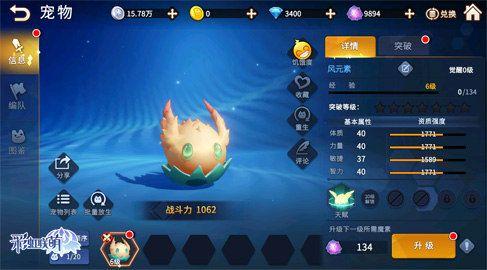 彩虹联萌5