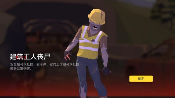 怎么玩配图4