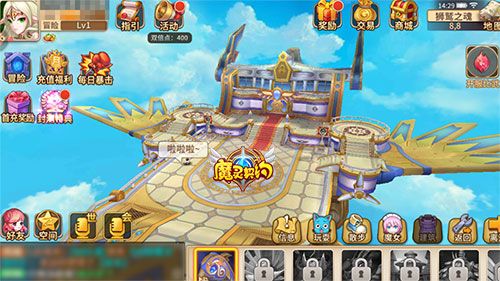 魔灵契约游戏截图2