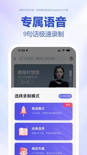 百度地图oppo定制版下载_百度地图oppo版下载 v21.16.0客户端