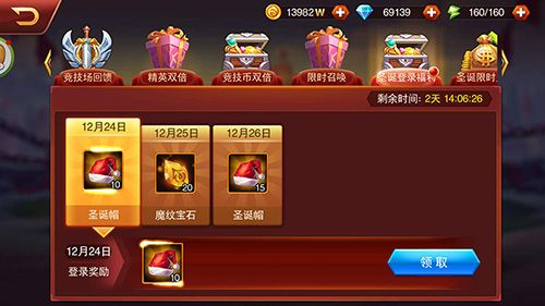 兽人三国2