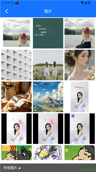如何添加水印保存配图3