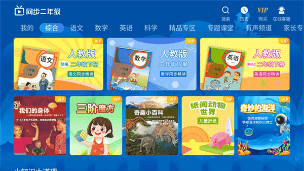 练习操作教程配图1