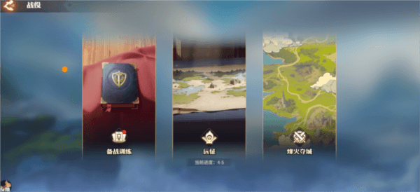 龙石战争内测服截图9