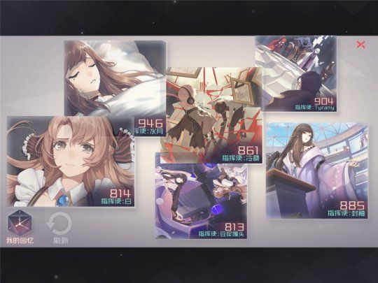 永远的7日之都游戏截图3