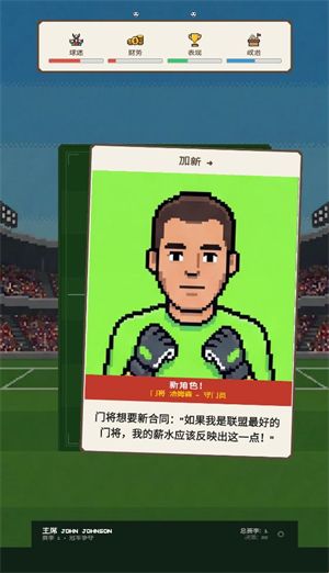 怎么玩配图2
