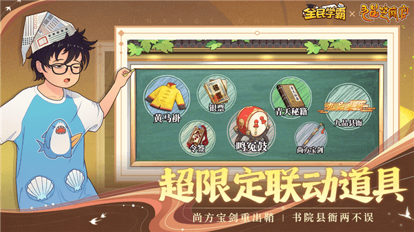 游戏特色配图1