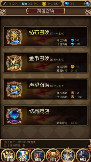 英雄来挂机宣传图4
