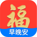 早安祝福相册app