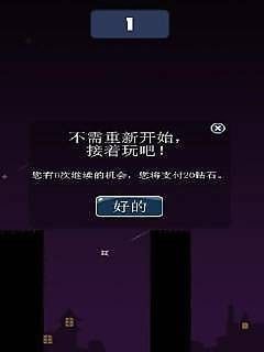 忍者熊过桥