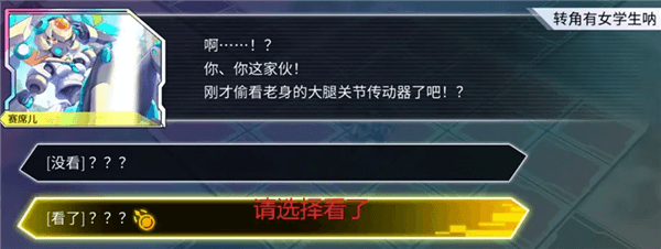 无尽模式攻略配图4