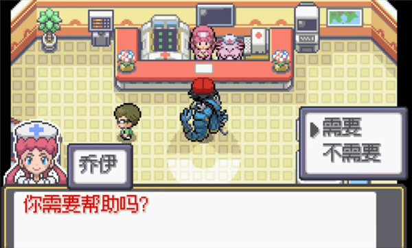 游戏亮点配图1