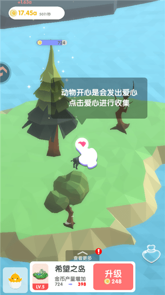 新手教程配图4