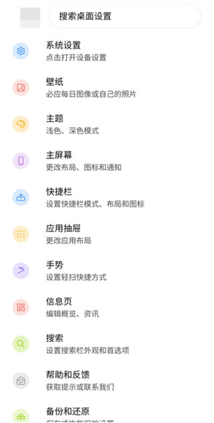 使用教程配图6