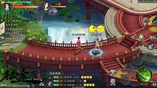 绿色征途4