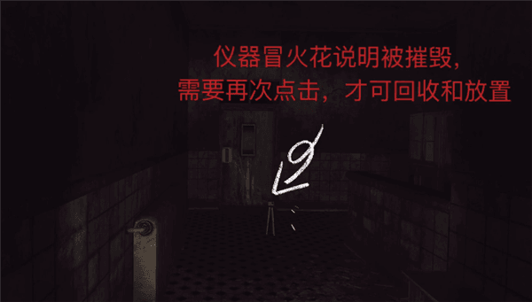 游戏攻略配图7