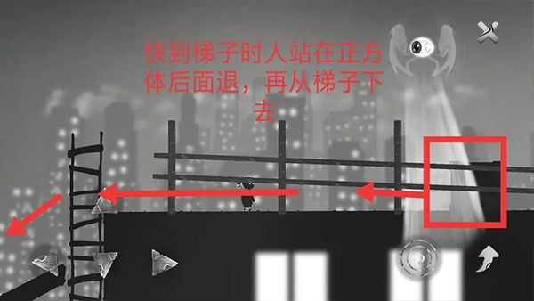 游戏攻略配图41