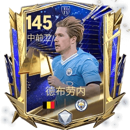FC足球世界6