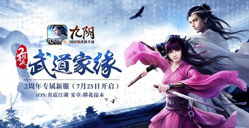 九阴