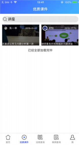 怎么使用配图2