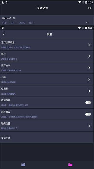 使用教程配图2
