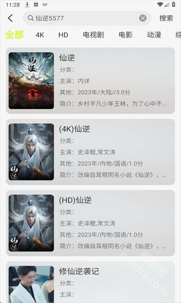 怎么投屏到电视上配图2