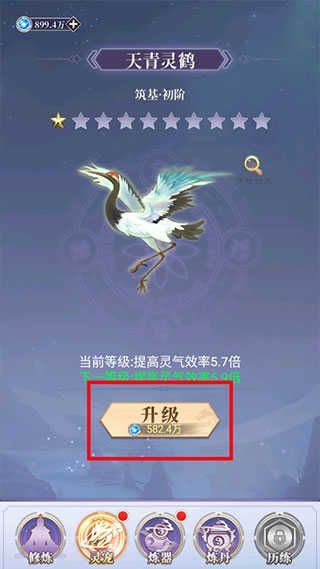 游戏攻略配图2