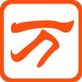 万能五笔输入法app