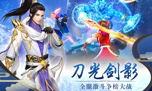 武动六界2