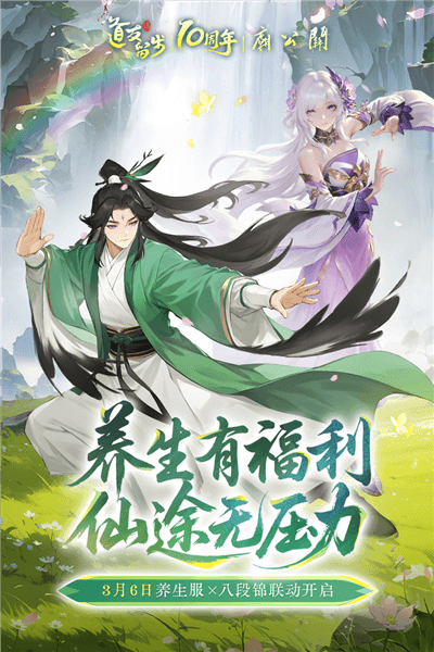 礼包码大全配图1