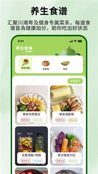 好大一颗菜宣传图