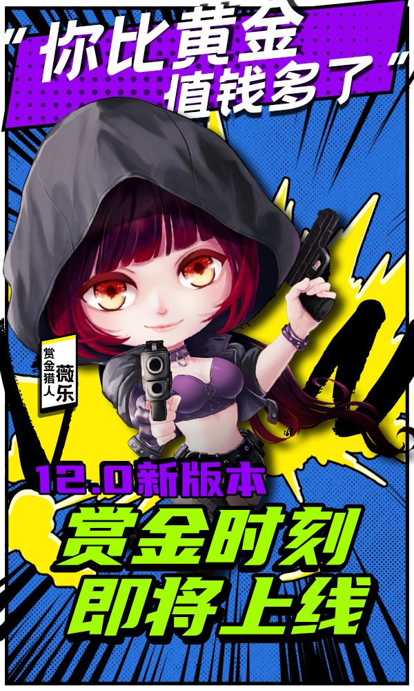 速看!《推理学院》最新游戏版本12.0角色解析 速看!《推理学院》最新游戏版本12.0角色解析
