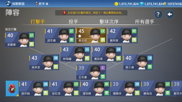 游戏攻略配图3