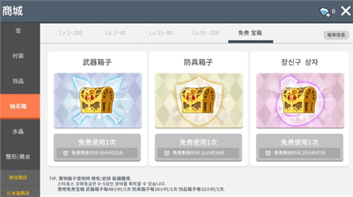游戏攻略配图10