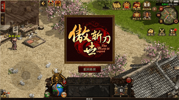 新手攻略配图2