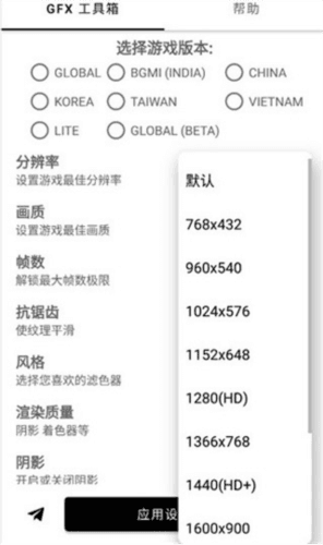 gfx工具箱7