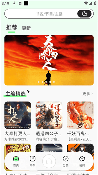 使用说明配图1