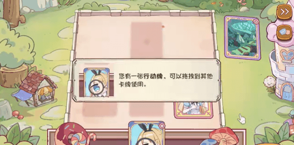 怎么玩配图2